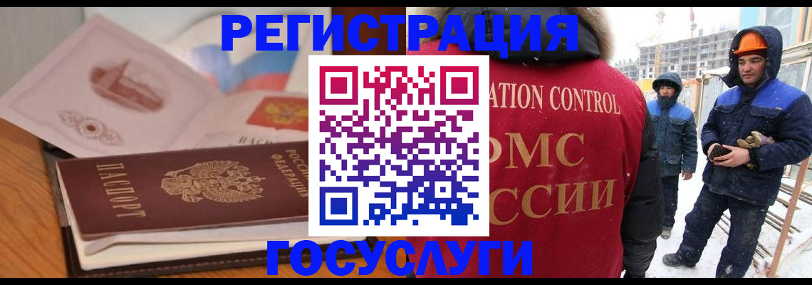 форма 3 в Зиме